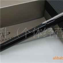 促销正品PARKER派克笔威雅黑色胶杆宝珠笔/签字笔