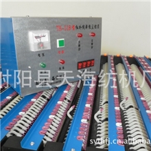 射阳天海纺机零配件红外线断经自停装置断纱自停张力器