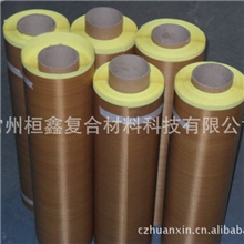 厂价直销优惠供应专业品质特氟龙高温布胶带