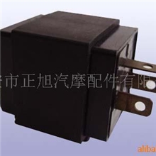 供应摩托车继电式电子闪光器闪光器