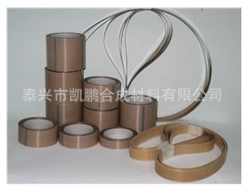 厂家直销特氟龙纤维布胶带，工业粘胶带、包装胶带