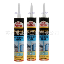 汉高百得液体钉胶钉免钉胶PL60