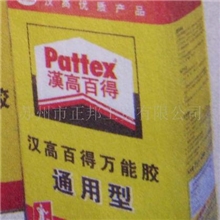 百得通用型万能胶2.5L