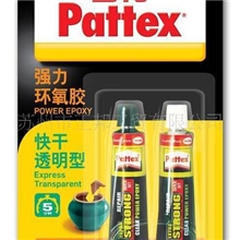 百得透明快干AB胶PKM12C-1