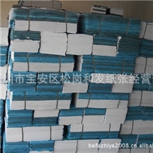 厂家直销拷贝纸，单双拷贝纸