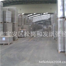 一次定型板2.0MM双灰纸，灰板纸