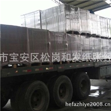 低价双灰纸板销售中