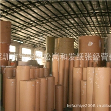 低价直销黄板纸，牛皮纸，牛卡纸，双面红牛卡纸，欢迎咨询