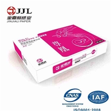 A4纸复印纸厂家批发a4打印纸70g