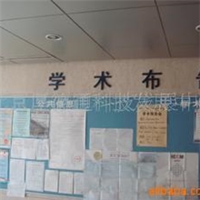 提供软木板、软木装饰板加工