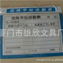 厂家直销留言板写字板