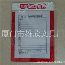 留言板品种多品质好