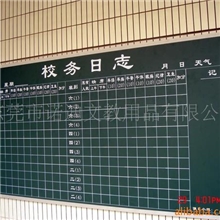 供应诺笙牌高档进口绿板、划线表格绿板(图)价格从优