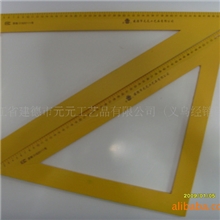 教学专用产品厂家直销【建元】牌黄色55CM三角板*木头三角尺