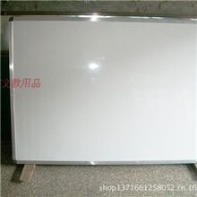 尺寸定做办公教学广告写字板加厚单面磁性白板1.2*2M