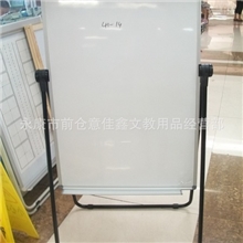 U型翻转画板告示架展示板支架式升降夹纸磁性双面白板60*90