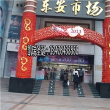 红色藤条圣诞门头装饰效果加密拱形门制作加工安装比较圣诞厂家