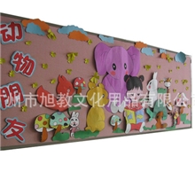 【厂家直销】幼儿园装饰板，幼儿园主题墙，幼儿园家园栏布置