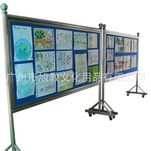 【厂家直销】不锈钢宣传栏移动宣传栏通知栏可定制