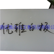 专业供应教学学生烤漆钢化玻璃白板
