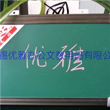 厂家直销磁性教学豪华框绿板细节