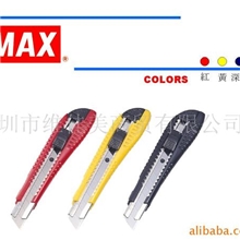供应MAX美克司介刀TC99102