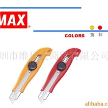 供应MAX美克司介刀TC99100