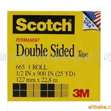 供应3M665双面胶纸