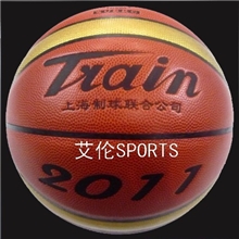 正品防伪优能火车牌火车头TB7011（2011新款）篮球
