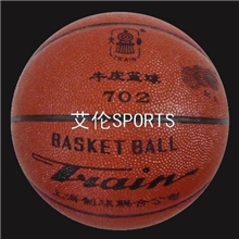 正品带防伪优能火车牌火车头702牛皮篮球5号儿童青少年专用