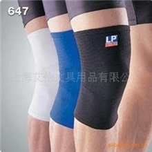 LP护具LP647膝盖专业护套LP647护膝
