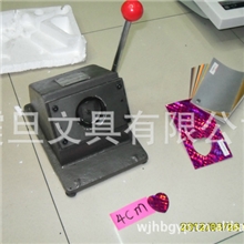 心形，不规格尺寸PVC切卡机，可定做任何图案，义乌商贸城