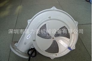 干燥机配件－烘干机风机－烤料机风机