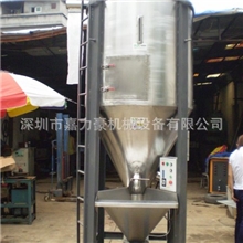 龙岗1T立式混色机-塑胶颗粒搅拌机