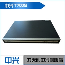 中兴视频会议高清终端ZXV10Tt700s4MX