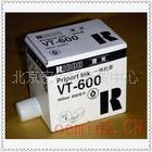 厂价特价供应速印机油墨理想油墨德宝油墨理光油墨荣大油墨