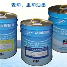 东莞厂家直销、代理MD-3型凹版醇溶纸张油墨醇溶纸张油墨