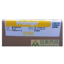 TOYOBO普林太托树脂版KF95GCA--3