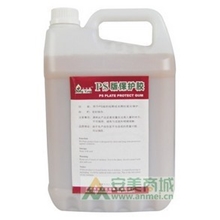 大东嬴PS版保护胶