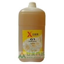 艾可司PS版保护胶G1