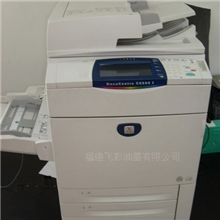 供施乐DC6550彩色复印机