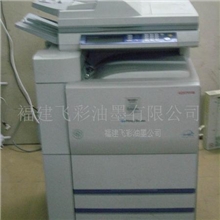 夏普AR-M700N高速复印机