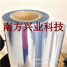 南方兴业公司直销透明PVC片材PVC硬质片PVC胶片PVC彩盒窗口