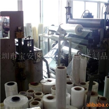 供应PVC塑料片PVC片材透明塑胶片