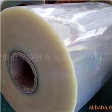 供应PET透明胶片PET片