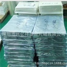 【优质】厂家直销印刷APET胶片印刷PET胶片塑胶片材APET批发