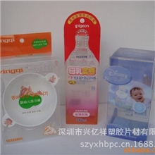 【优质】定制包装APET胶盒彩盒各类食品用品彩盒全国定做批发