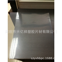 厂家供应APET印刷类胶片透明APET胶片PET胶片批发~