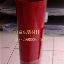 长期供应红色APET片材