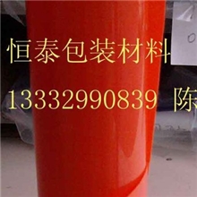 长期供应胶盒用黄色APET片材